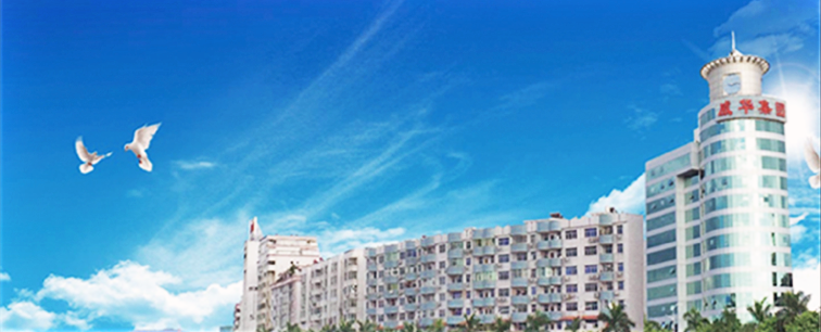 梅州日?qǐng)?bào)創(chuàng)刊50周年特刊T19丨開拓進(jìn)取三十載 二次創(chuàng)業(yè)譜新篇！威華集團(tuán)打造年產(chǎn)值超百億元企業(yè)！