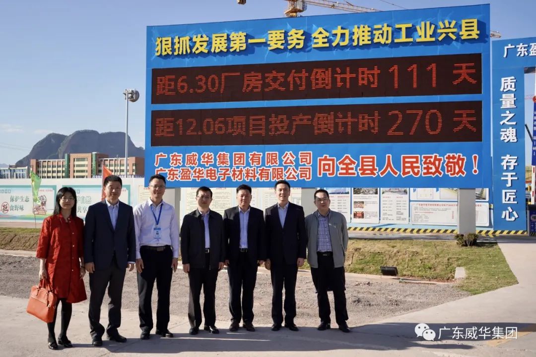 廣東盈華高端銅箔、高性能覆銅板新項(xiàng)目每周動(dòng)態(tài)?。ㄊ冢? /></a>
        
        <div   id=