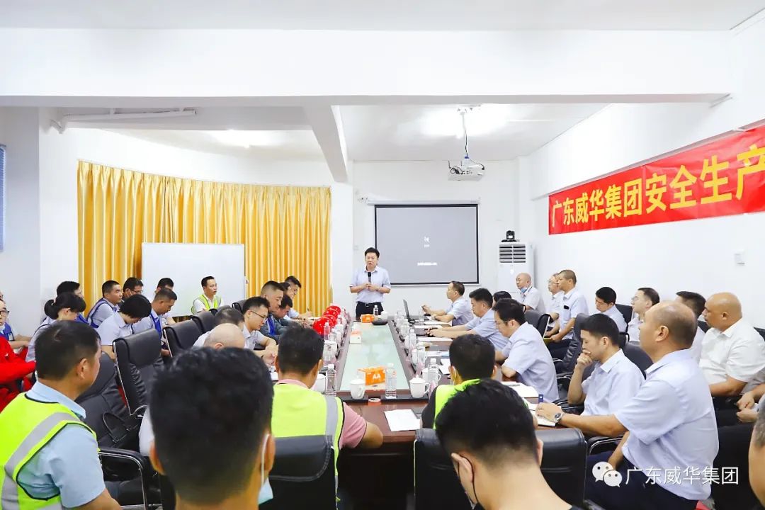 警鐘長鳴，威華集團(tuán)扎實開展2022年“安全生產(chǎn)月”活動